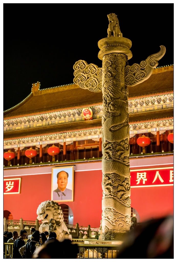 北京十一游(天安门广场夜拍)