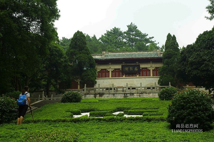 南岳忠烈祠