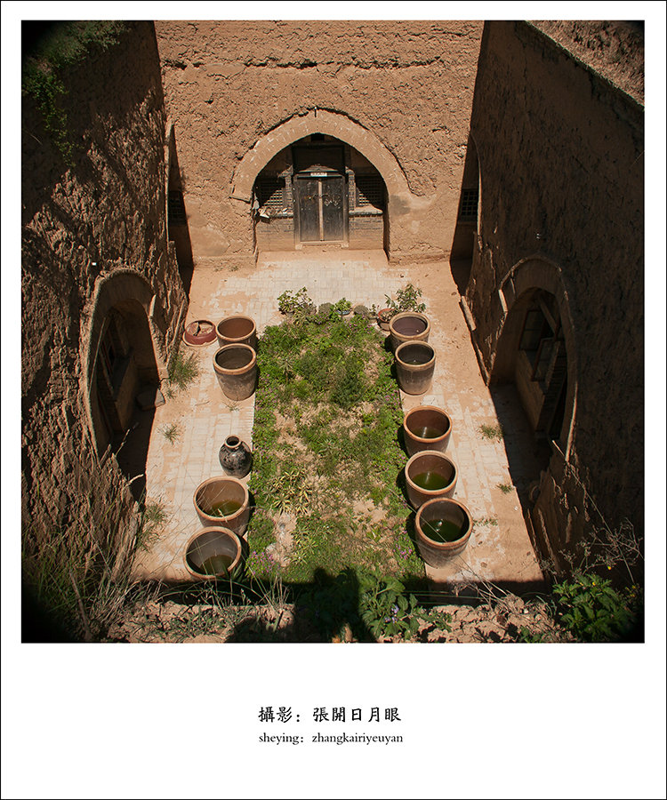 地坑窑院