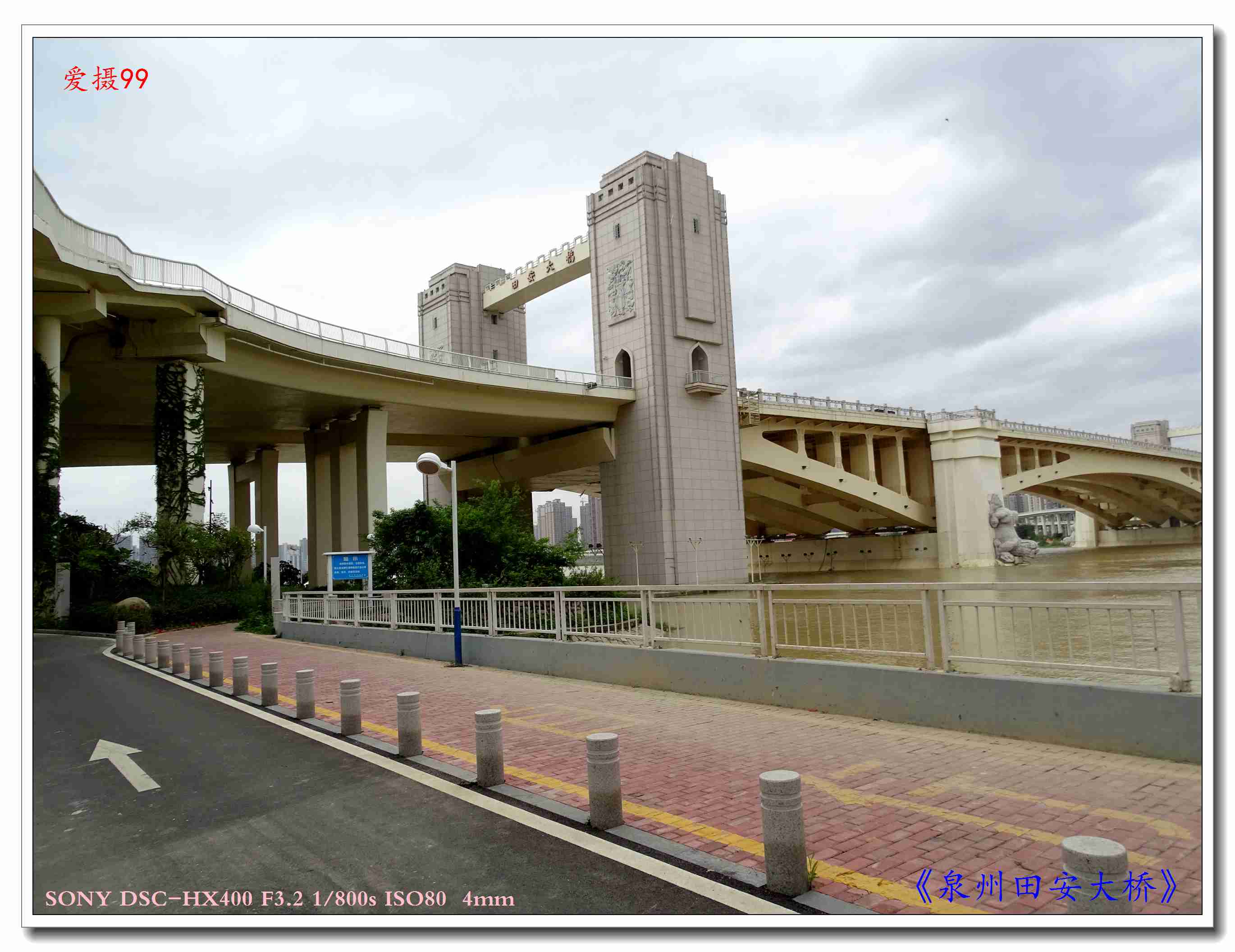 《泉州田安大桥》9