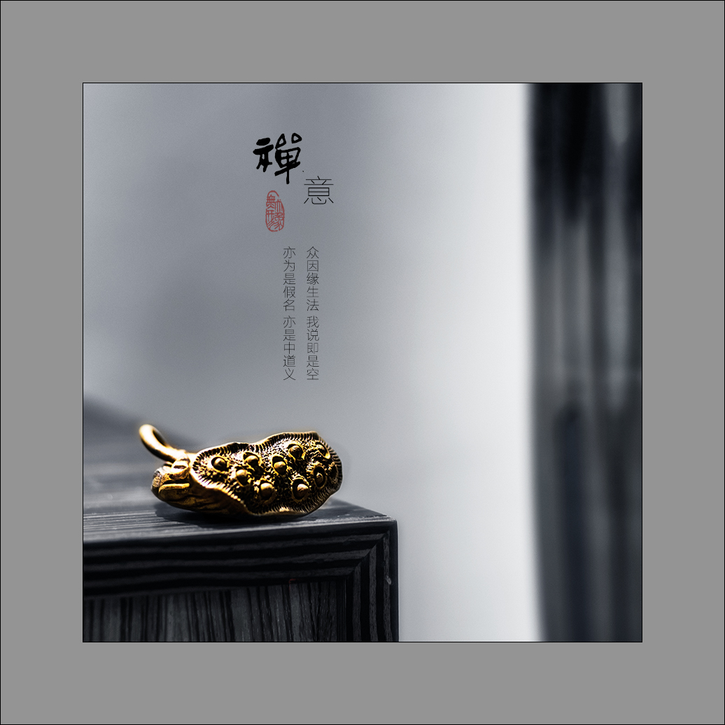 禅意摄影