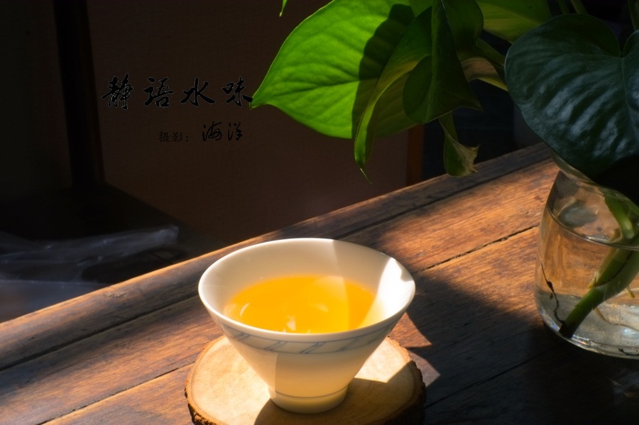 静候一杯茶