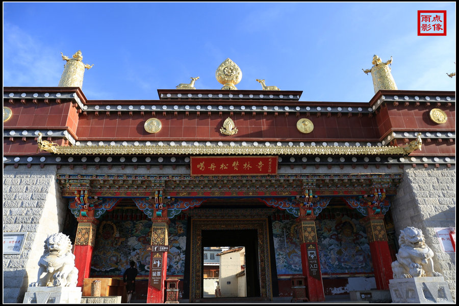 噶丹.松赞林寺