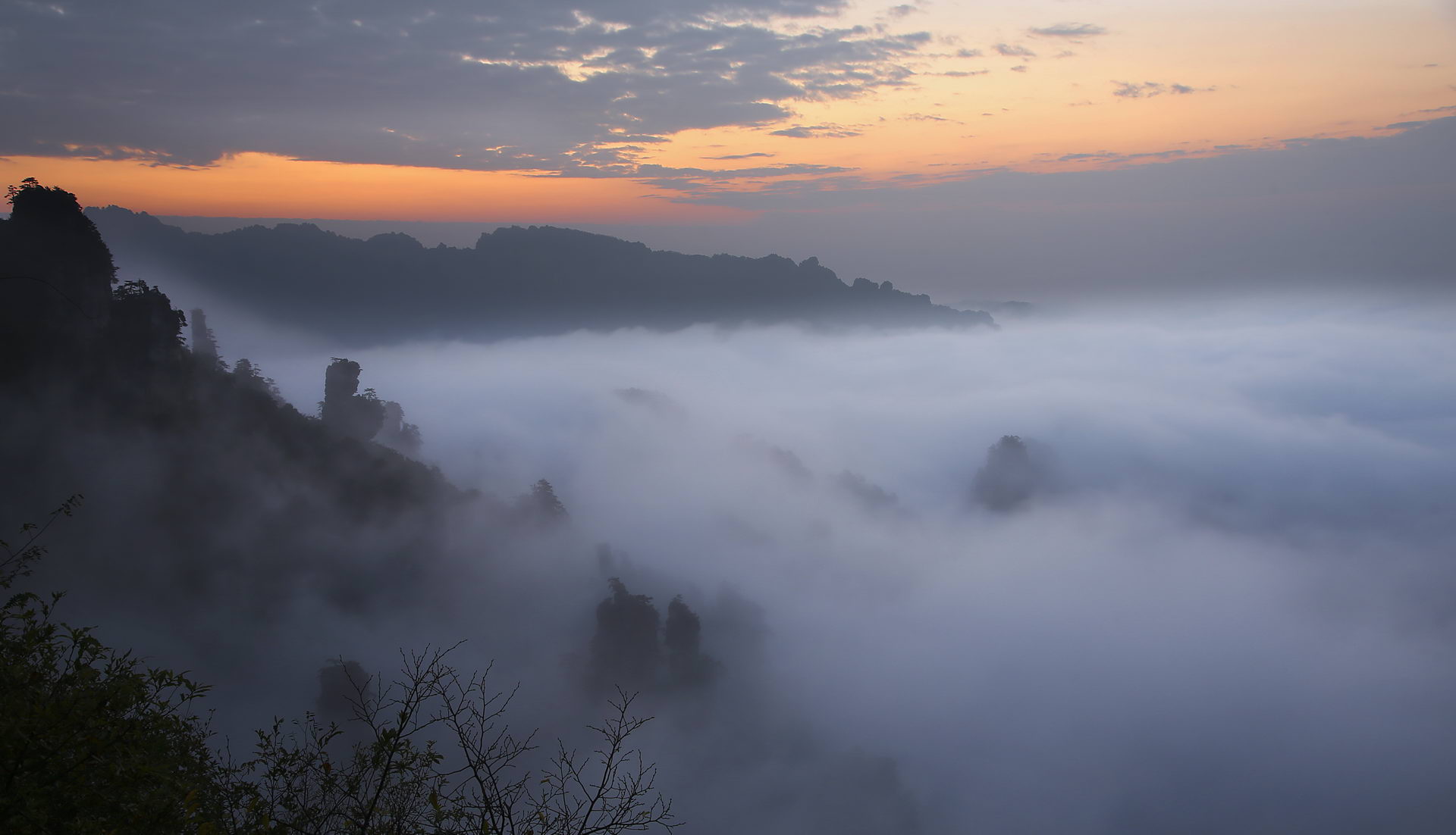 云雾天子山