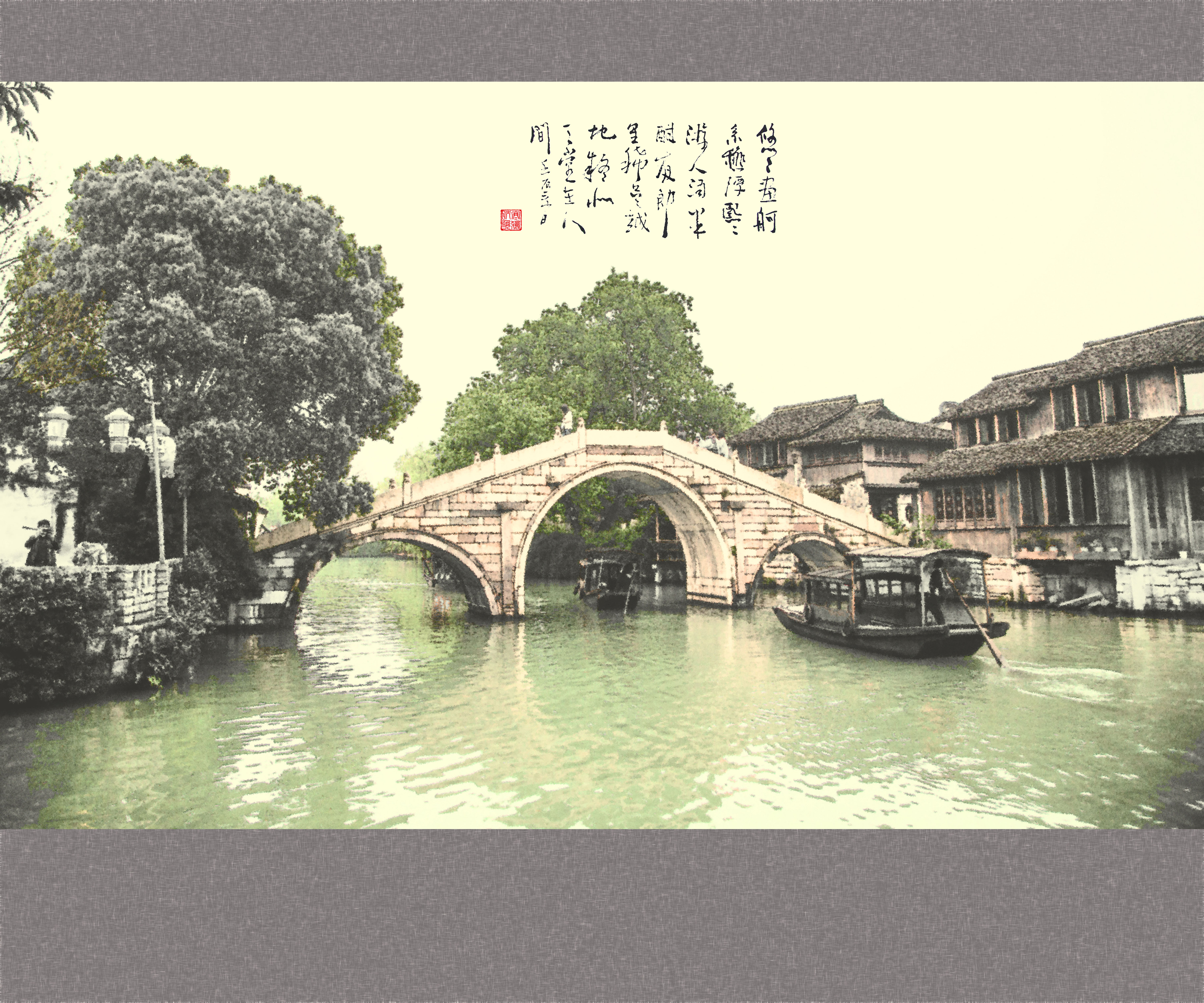 水墨乌镇---诗画江南