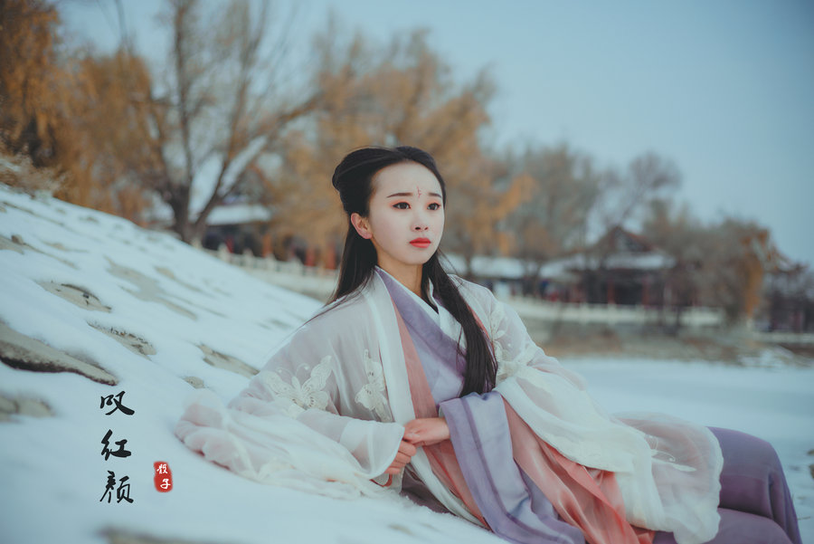 叹红颜