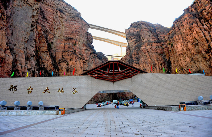 邢台大峡谷太行山里冬的味道