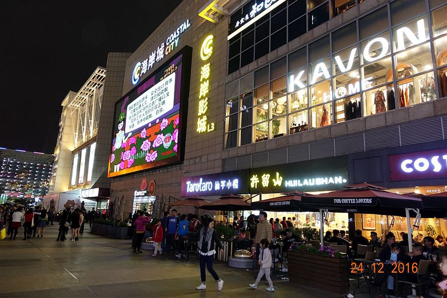 平安夜的深圳海岸城