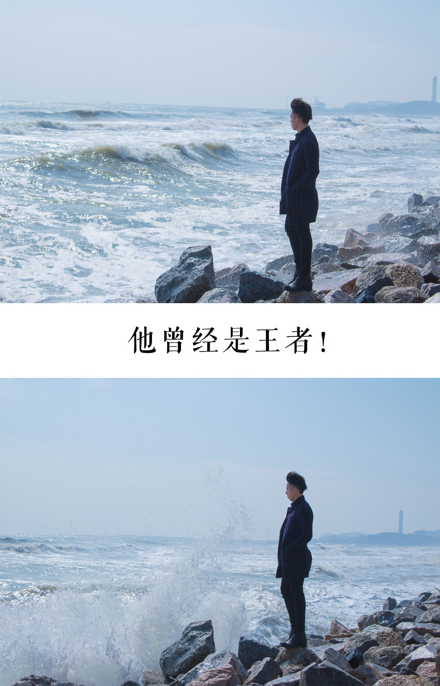 我与乘风破浪 (共 7 p)