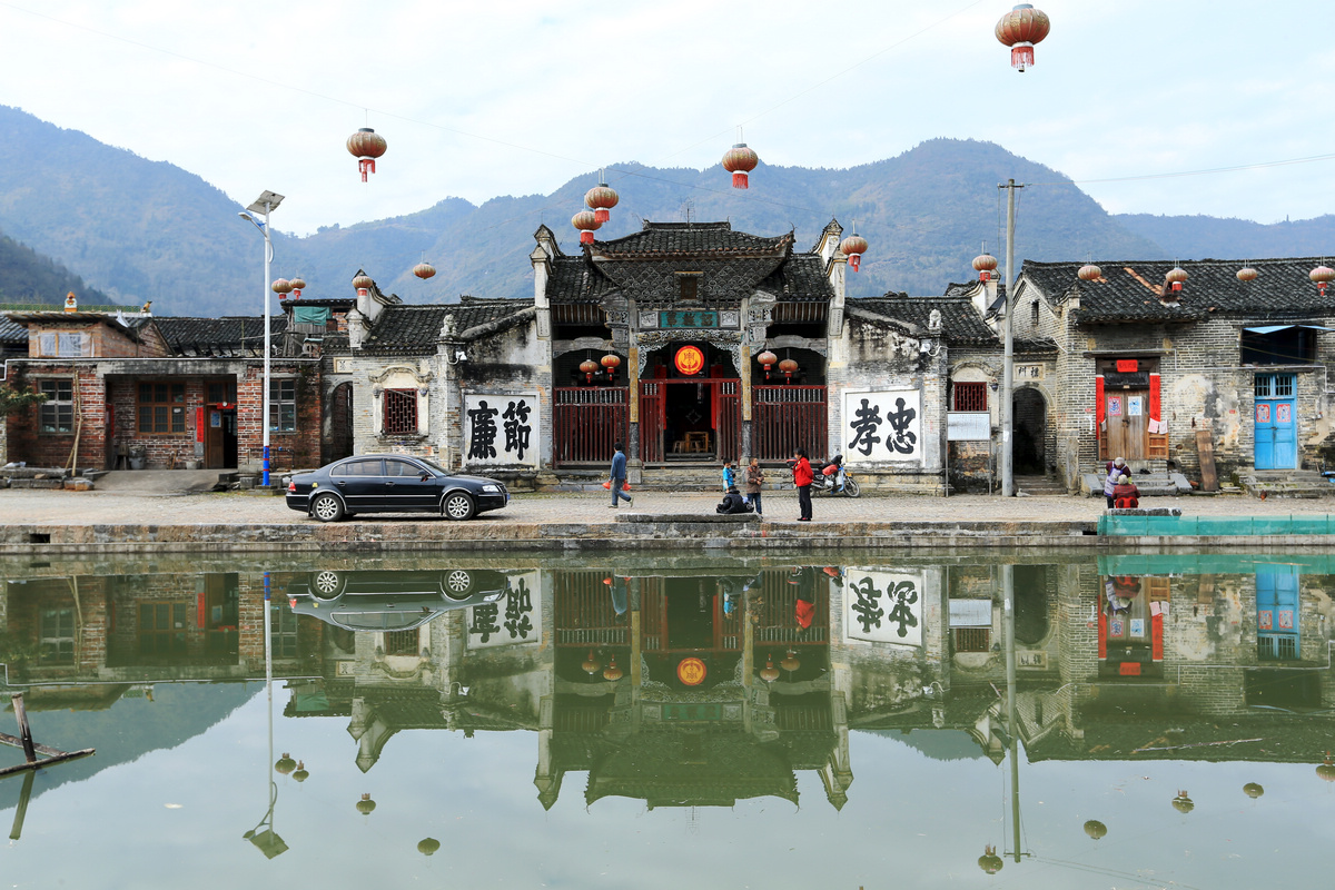 周氏宗祠