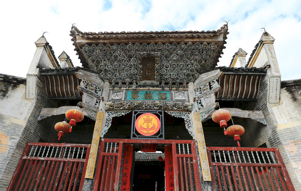 周氏宗祠