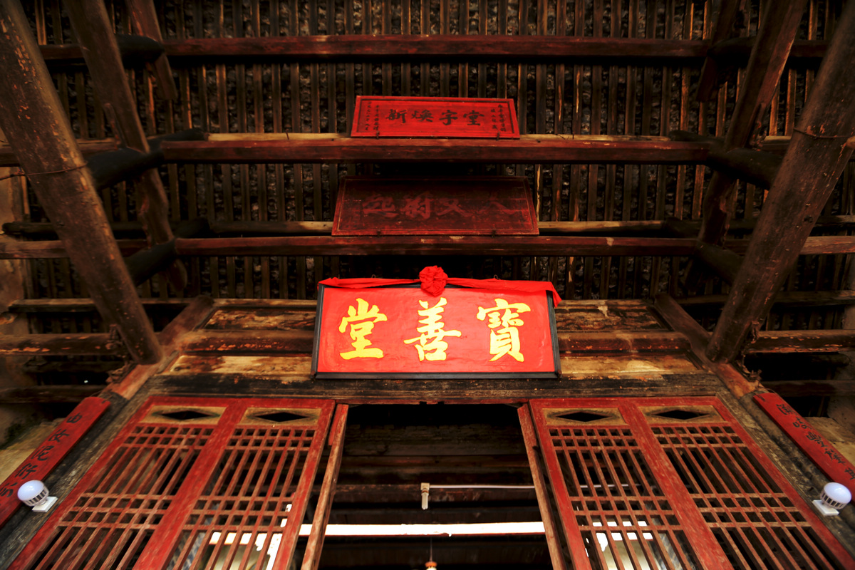 周氏宗祠