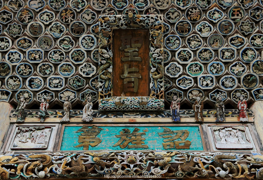 周氏宗祠