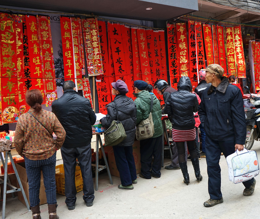 [那坡年味系列]春节年味花絮