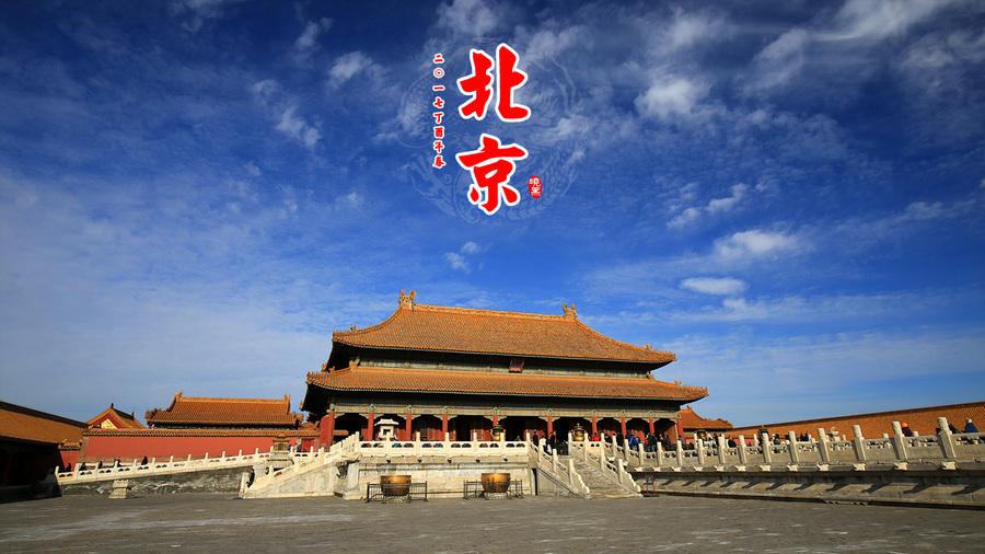 【北京·故宫摄影图片】故宫风光旅游摄影_太平洋电脑网摄影部落