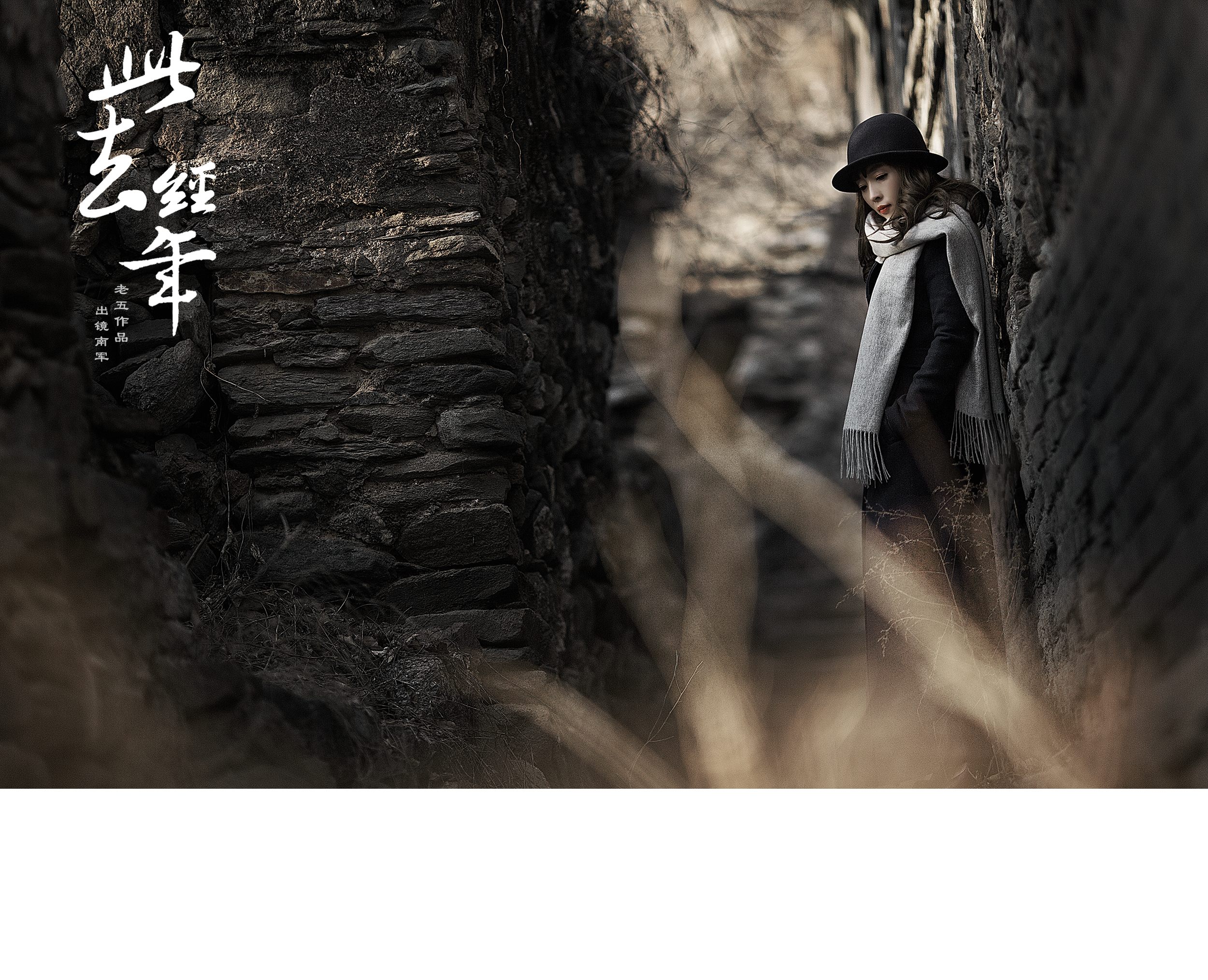 《往事只能能回味》图片