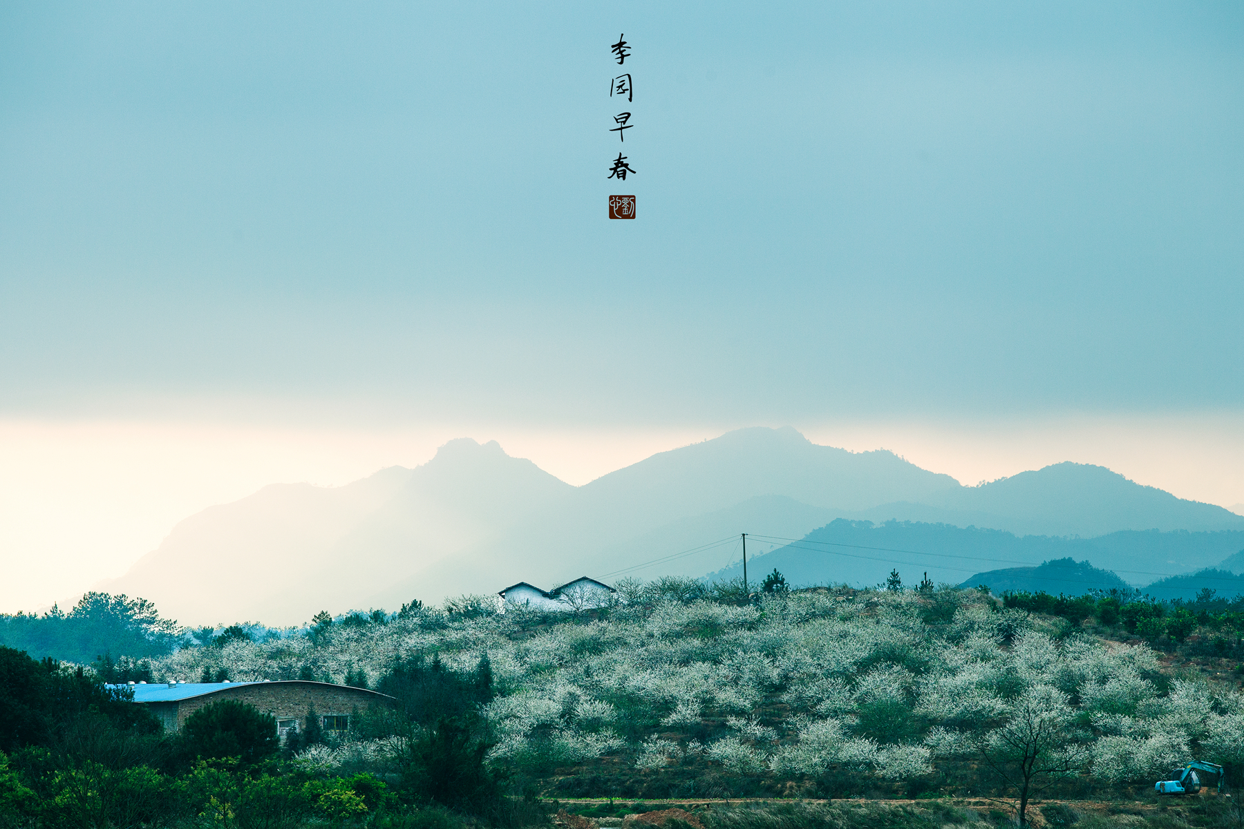 【唐宋遗风:日本古建筑摄影图片】日本风光旅