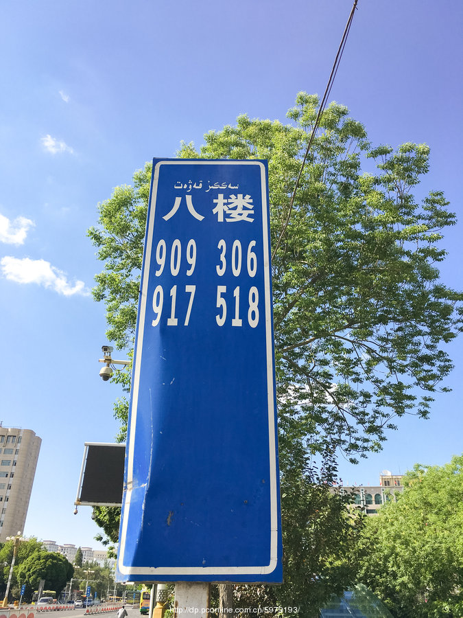 停靠在八楼的二路汽车