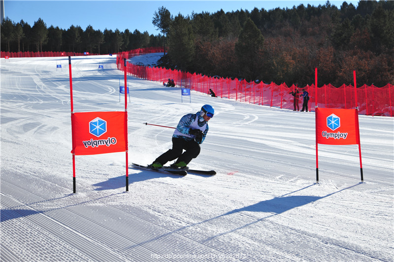 碾子山第一届奥悦杯职工滑雪比赛