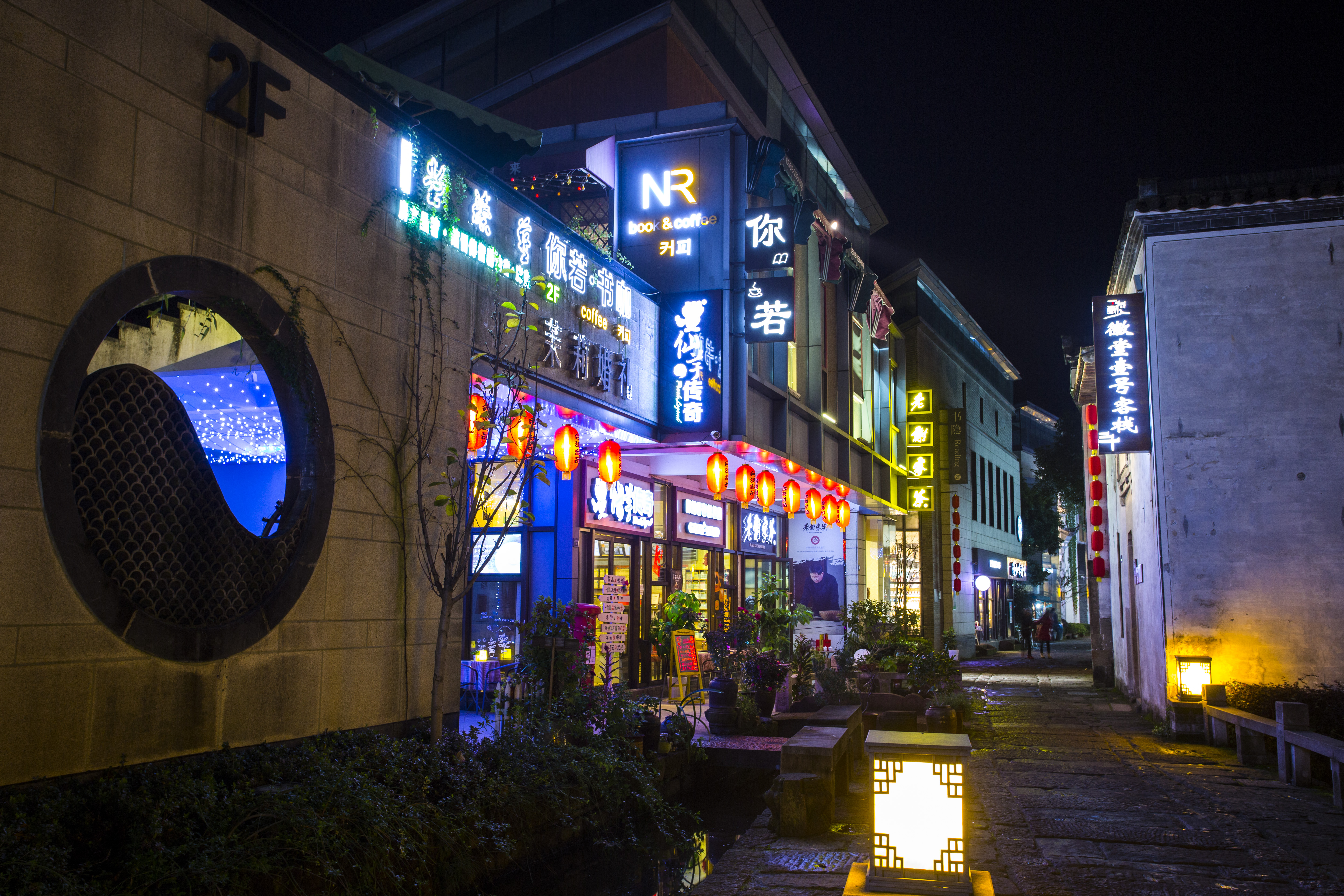 黄山黎阳老街夜景