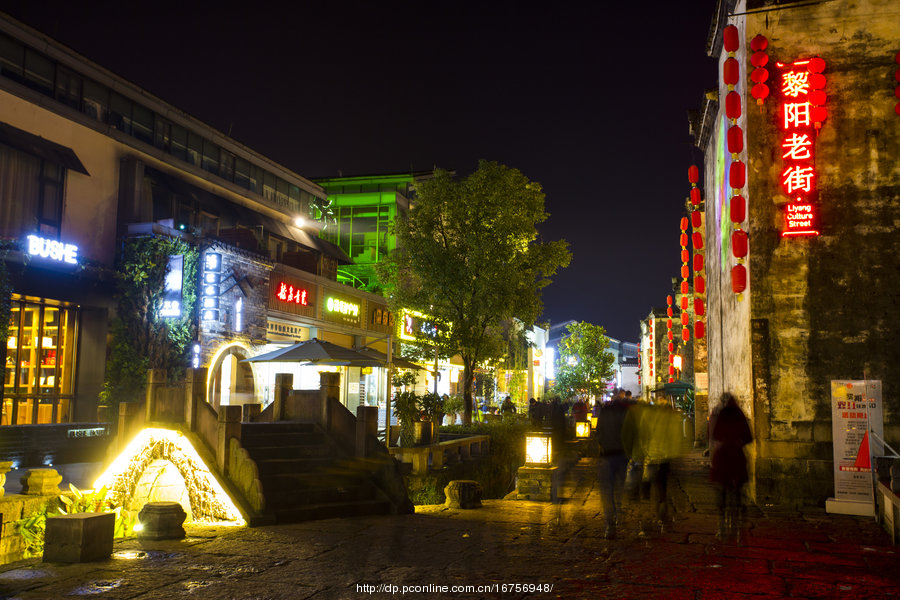 黄山黎阳老街夜景