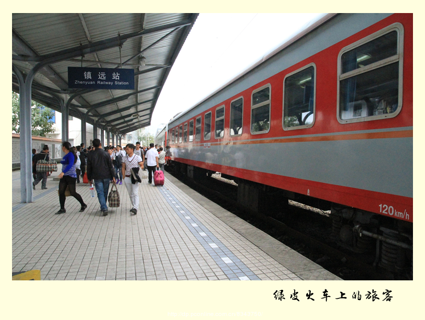 绿皮火车上的旅客