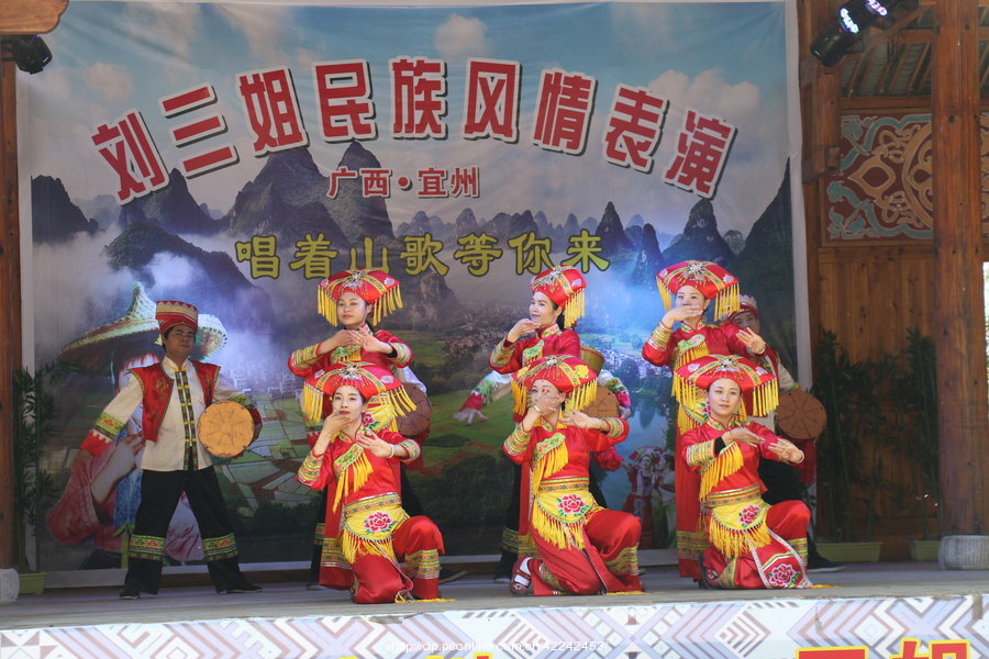 壮族三月三
