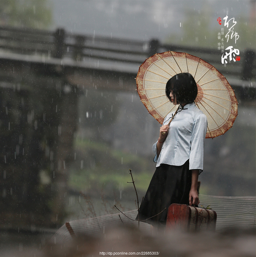 【故乡雨】 (共p)