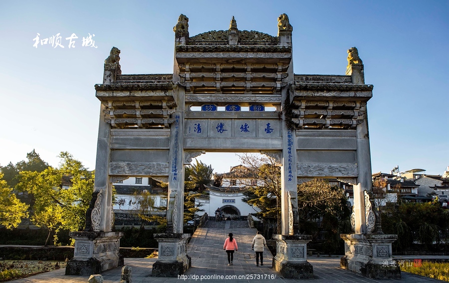 和顺古城(景区建筑篇))