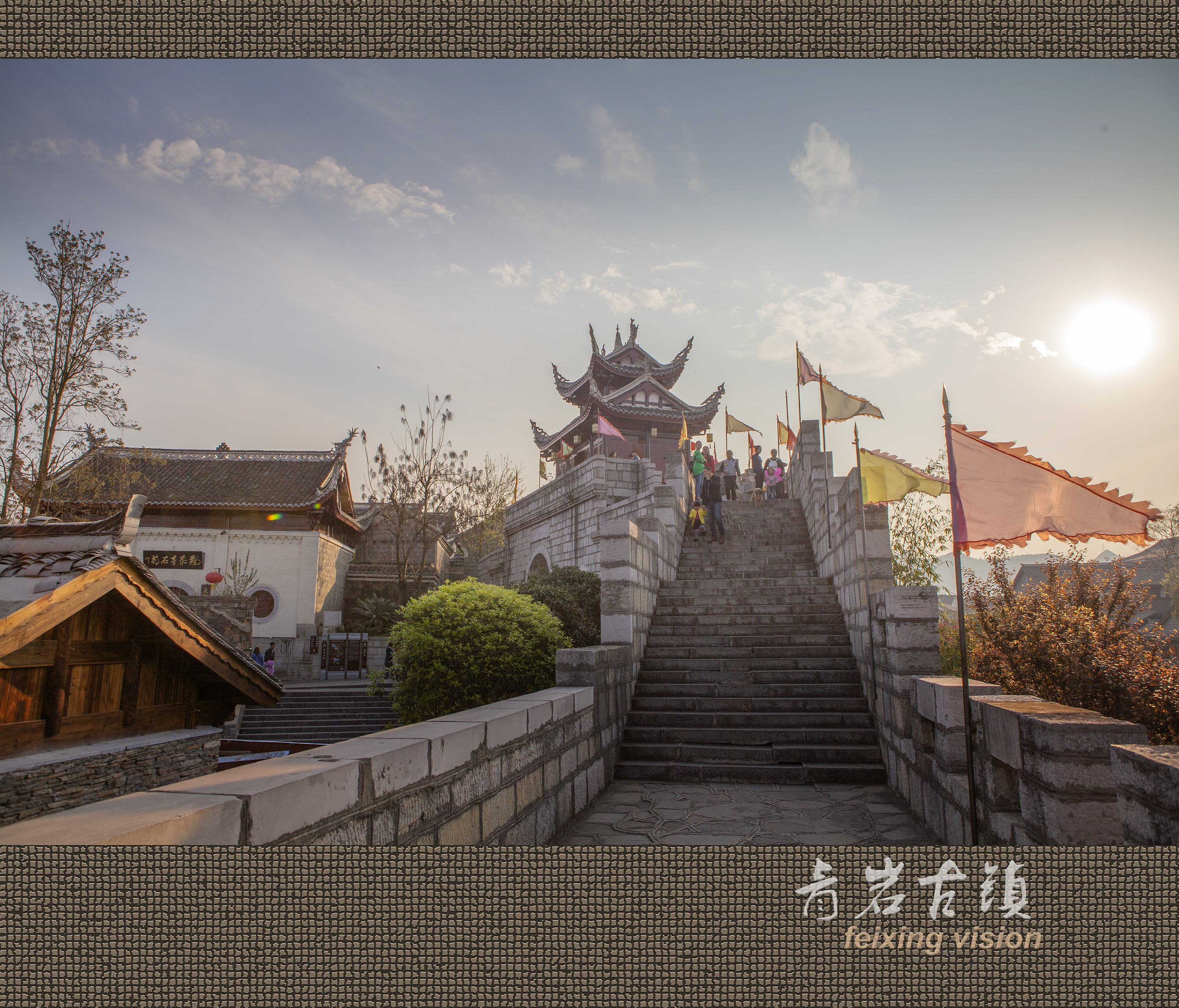 青岩古镇