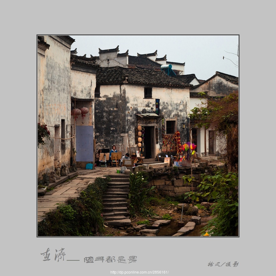 查济—随手就是景
