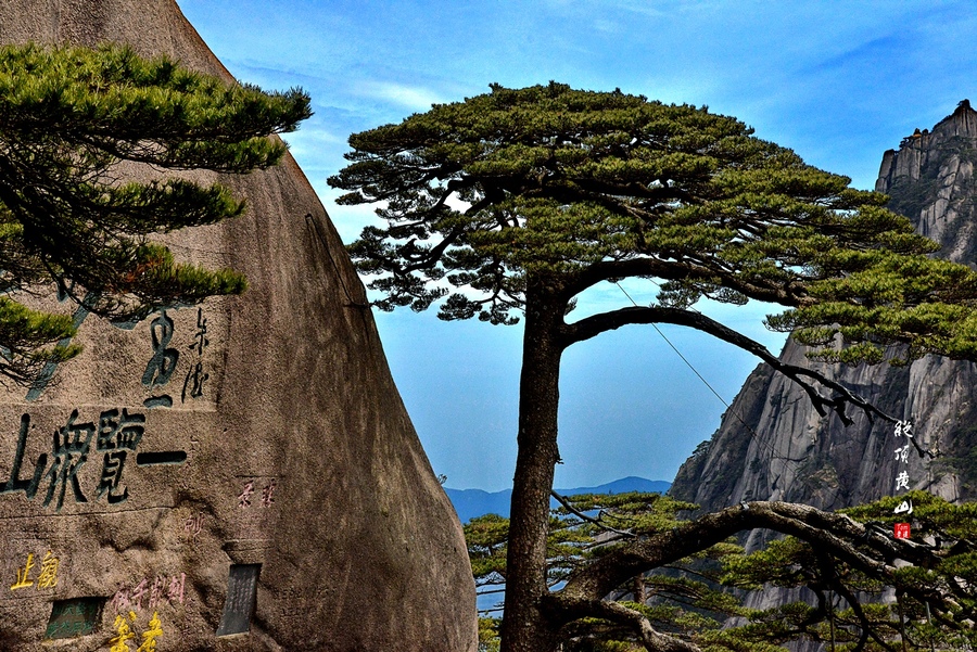 黄山 查看大图 手机看图 安徽,黄山,云雾 作品简介 问余何意栖碧山