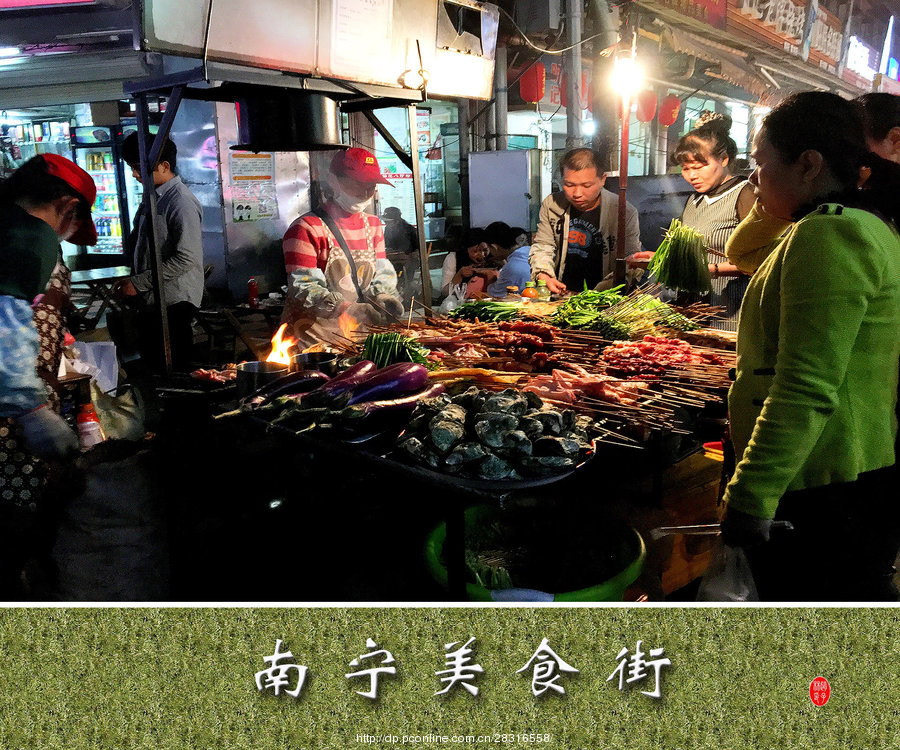 南宁美食街