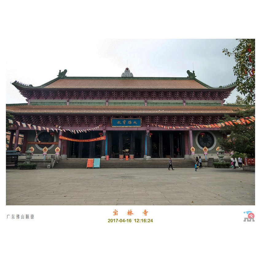 【宝林寺摄影图片】佛山顺德区宝林寺风光摄影_城上