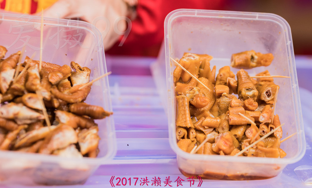 2017洪濑美食节3