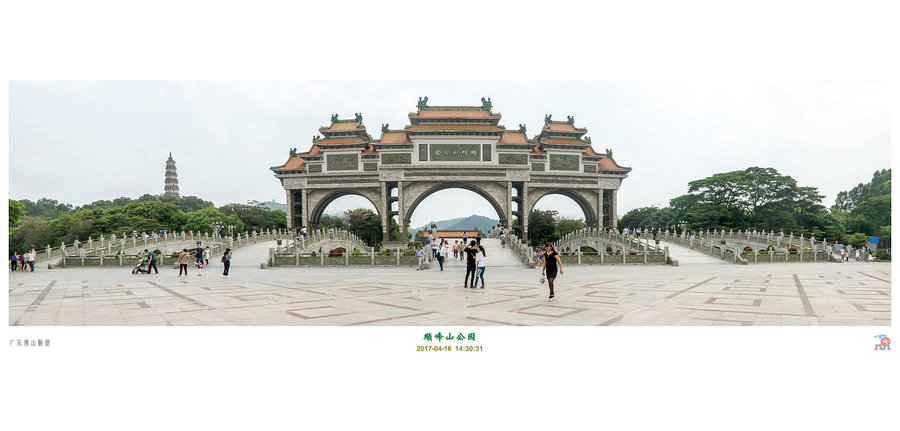 顺峰山公园