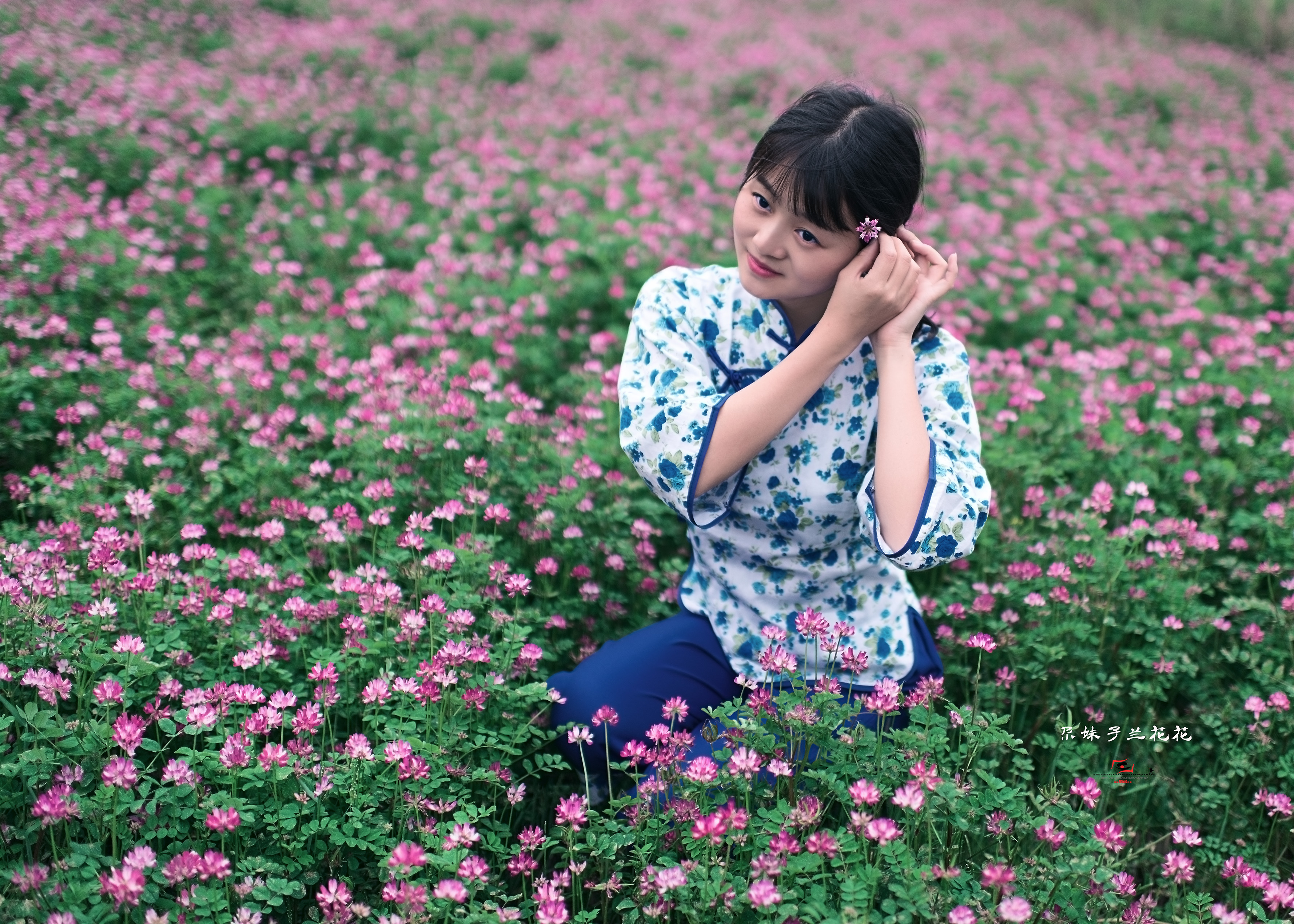 尕妹子兰花花