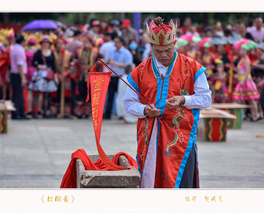 千人打榔舞