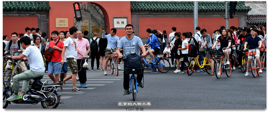 北京的大街小巷