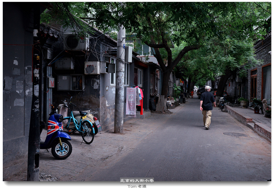 北京的大街小巷 (共p)