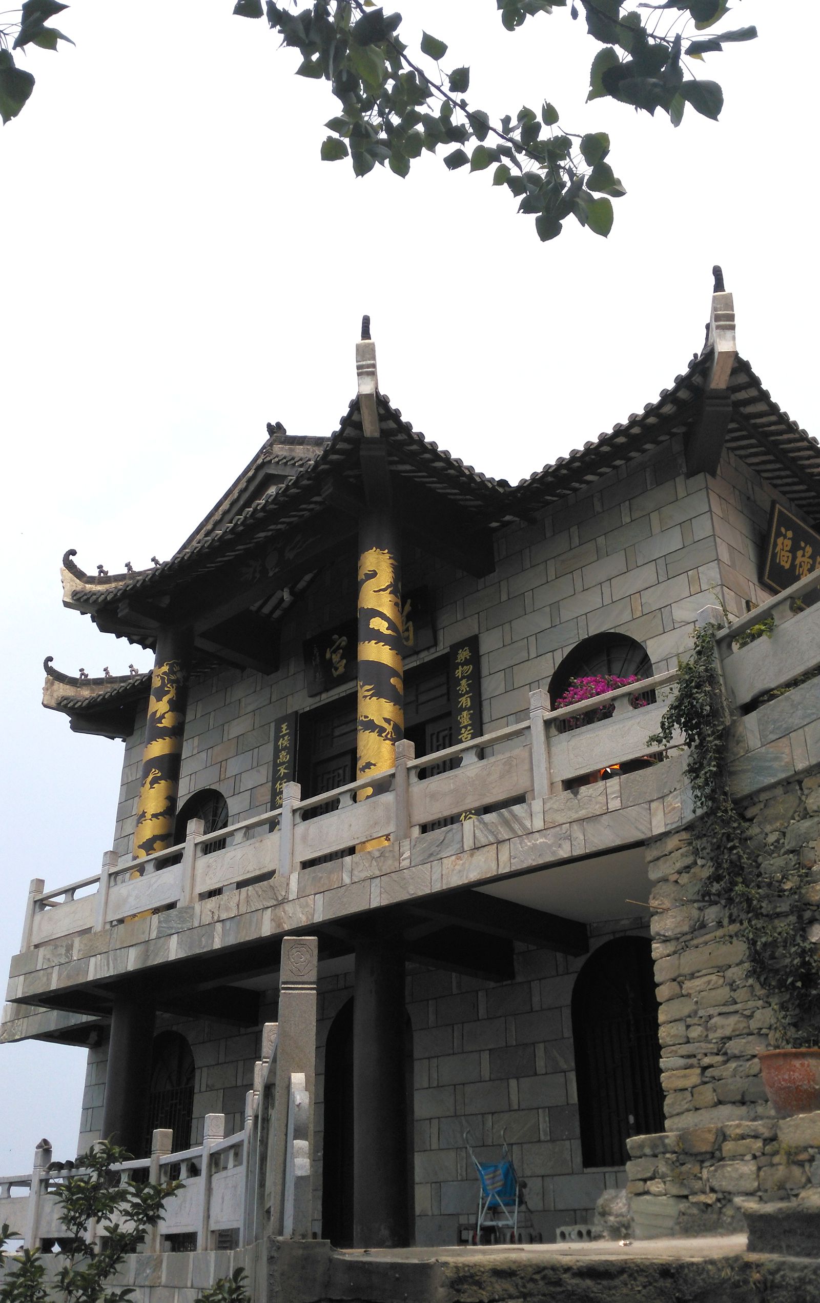 木兰山古建筑群(一)