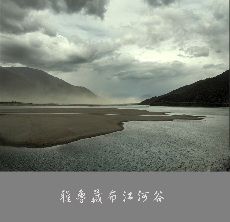 一条大河
