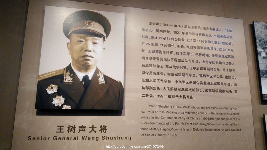 参观《鄂豫皖苏区将帅博物馆》