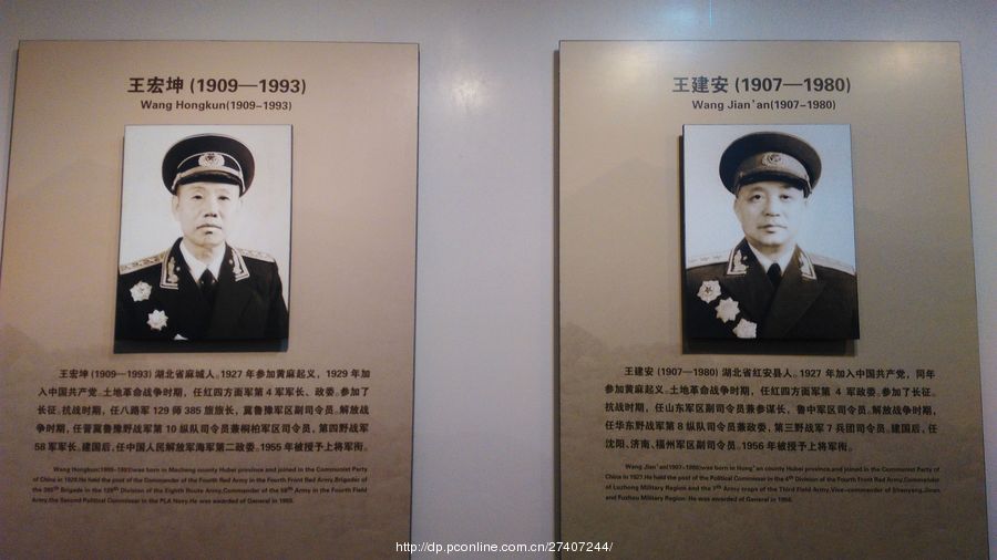 参观《鄂豫皖苏区将帅博物馆》