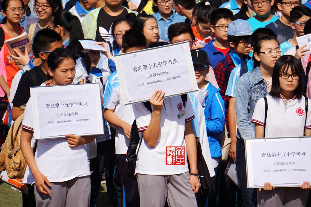 "又是中考时"---2017年青岛初中学业水平考试青岛15中考点花絮