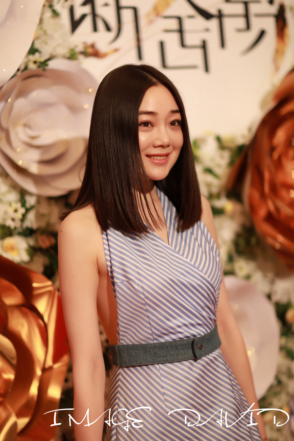 慈善晚宴名媛贵妇云集