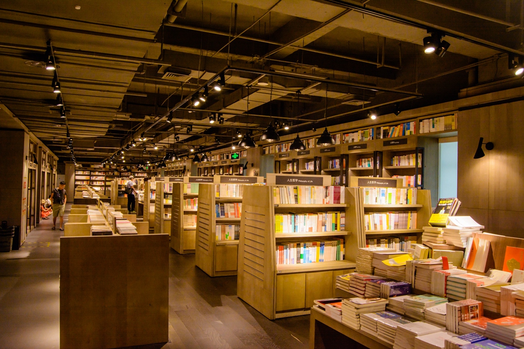 西安最美的书店