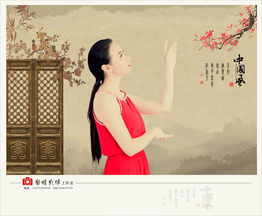 中国风