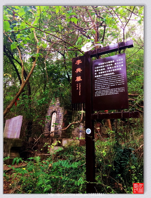 安徽 紫蓬山风景区