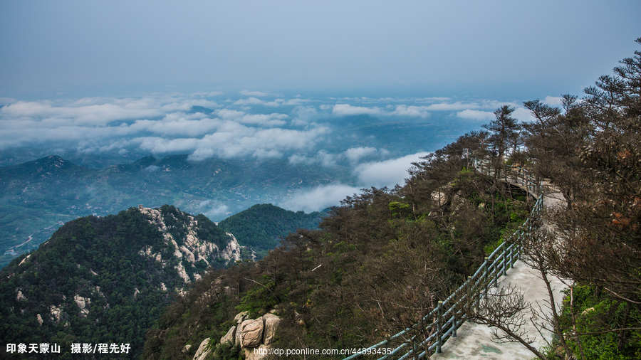 临沂旅游——天蒙山云海